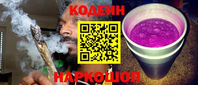 PSILOCYBIN Кулебаки