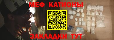 PSILOCYBIN Кулебаки