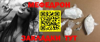 бутик Кунгур