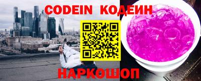 бутик Кунгур