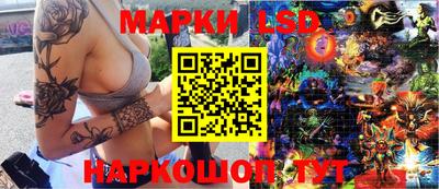 бутик Кунгур