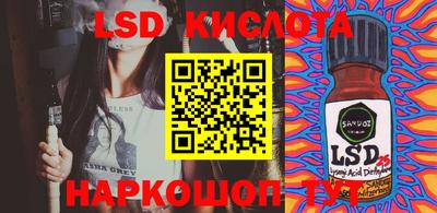 PSILOCYBIN Кулебаки