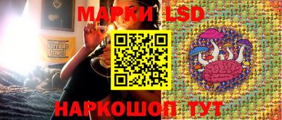 бутик Кунгур