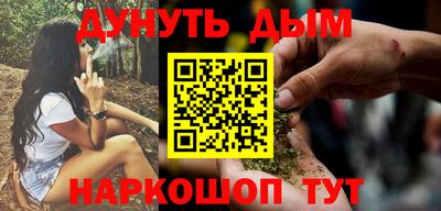 бутик Кунгур