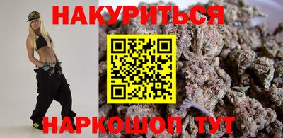 бутик Кунгур