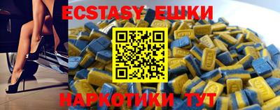 бутик Кунгур
