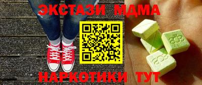 бутик Кунгур