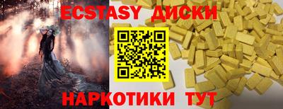 бутик Кунгур