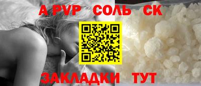 a pvp Кумертау