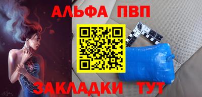 a pvp Кумертау