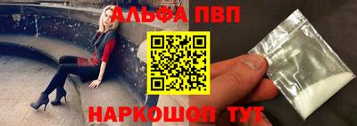 PSILOCYBIN Кулебаки