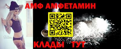 бутик Кунгур