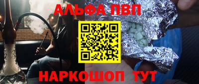 a pvp Кумертау