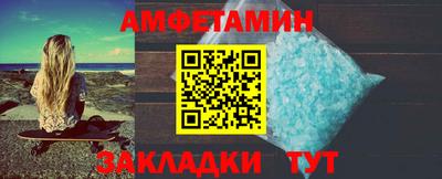 PSILOCYBIN Кулебаки