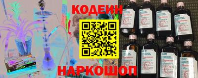 бутик Кунгур