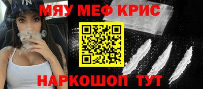 PSILOCYBIN Кулебаки