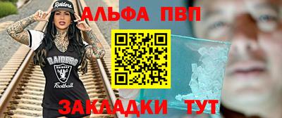 бутик Кунгур