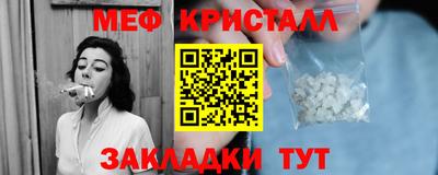 бутик Кунгур