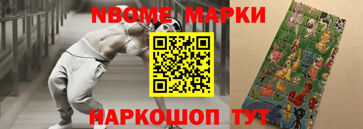 Шелехов  Лсд 25 экстази кислота  Вход с VPN  LSD-25 экстази ecstasy 