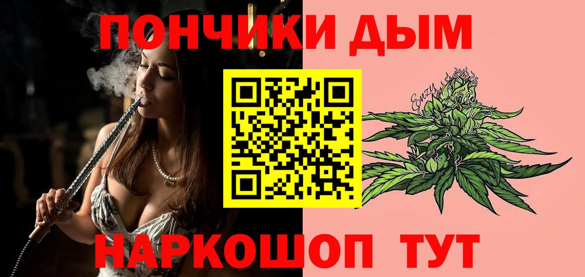 Канабис LSD WEED Шелехов